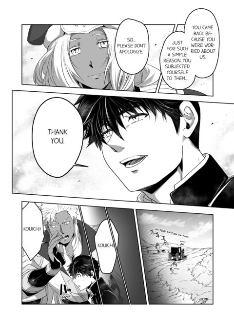 The Titan's Bride Vol.2 Chapter 1 page 14
