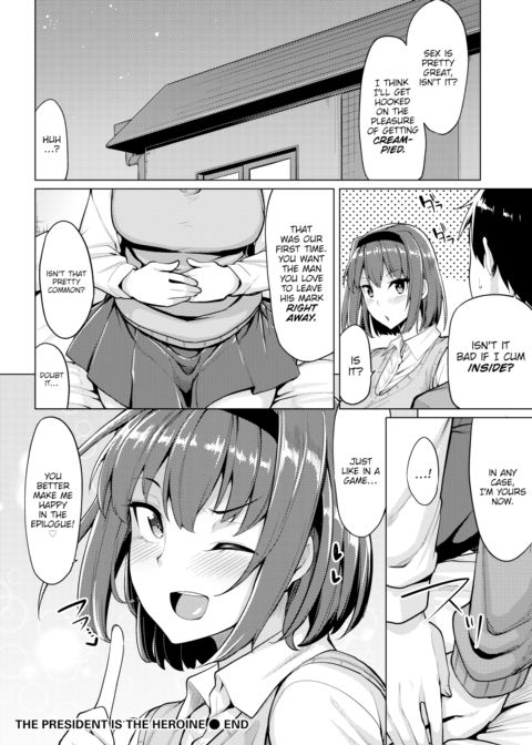 The President Is the Heroine Chapter 1 page 16