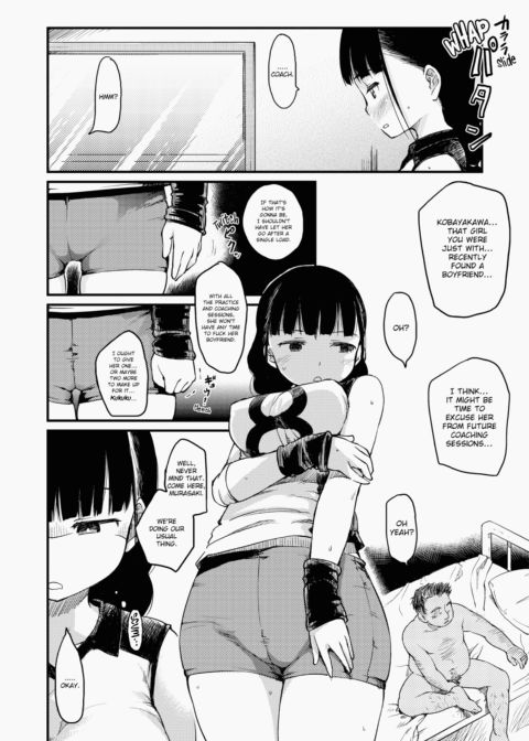 Misdirection Chapter 1 page 77