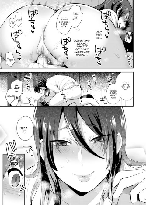 Small, Cute, Young Master Chapter 1 page 15