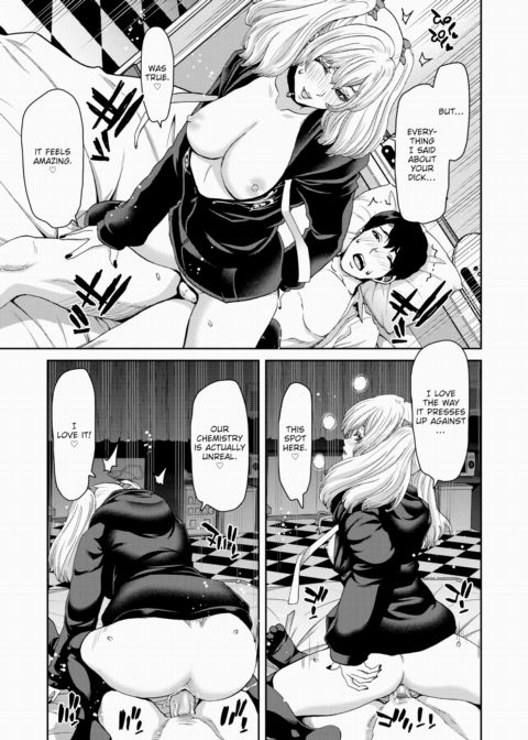 The Teacher and His Landmine of a Student That Sucked Him Dry Chapter 1 page 17