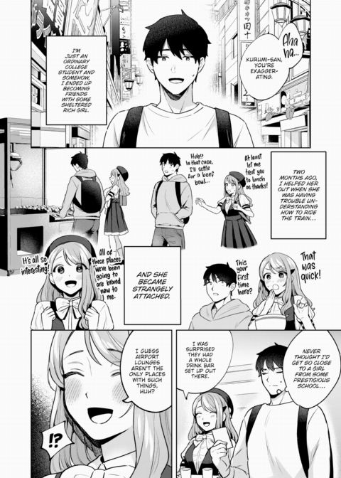 I Want to Defile a Well-Behaved Young Lady Chapter 1 page 2