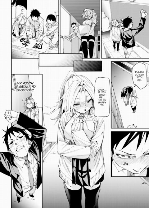 One-Sided Fucking Chapter 1 page 2
