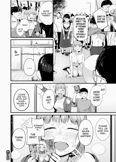 October 13, 2023 ~Another~ Chapter 1 page 10