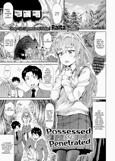 Possessed and Penetrated Chapter 1 page 1