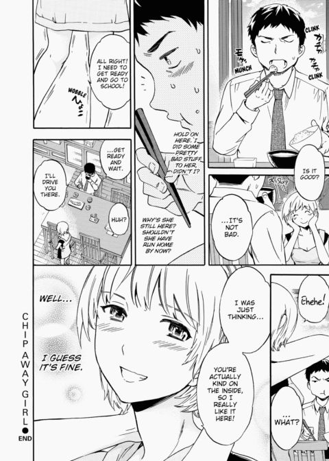 Alluring Woman Chapter 1 page 201