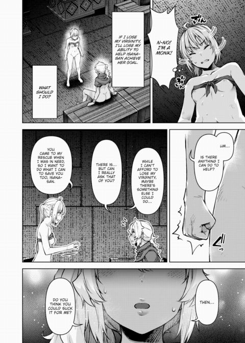 The Tale of a (Decent) Female Adventurer Getting Lost Inside an Erotic Trap Dungeon Ch.7 Chapter 1 page 6