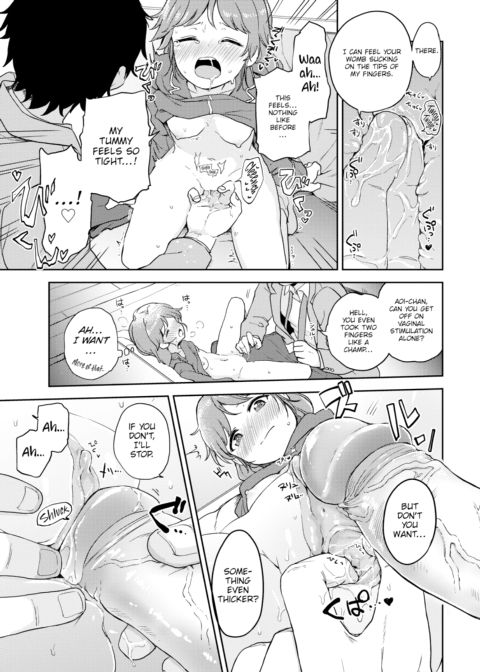 Addictive Secret Sex Chapter 1 page 13