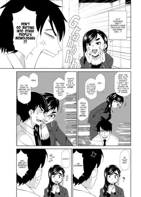 Love Affair Between Boss and Subordinate Chapter 1 page 3