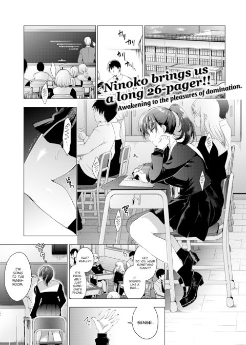 Paraphilia Through the Screen Chapter 1 page 2