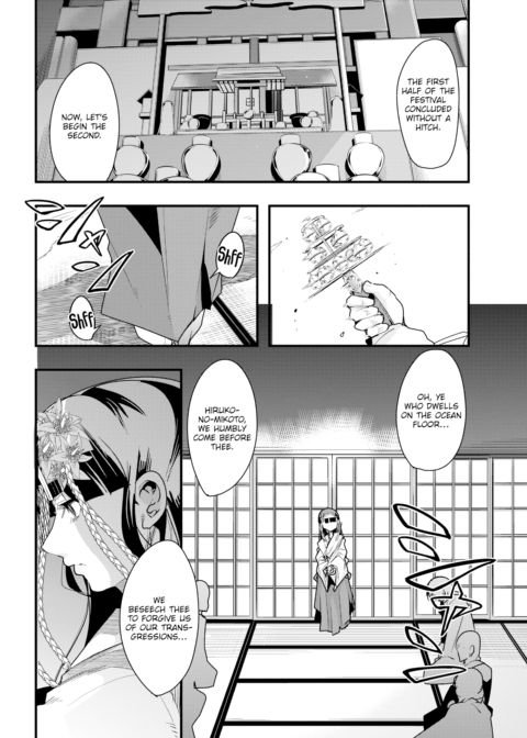 Village of Seduction - Night 5 Chapter 1 page 2