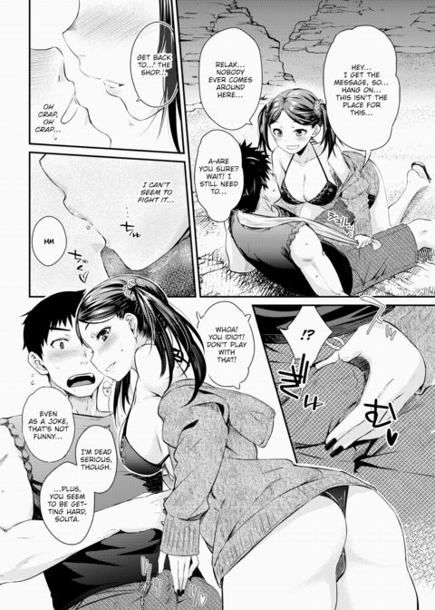 Beach House Chapter 1 page 8