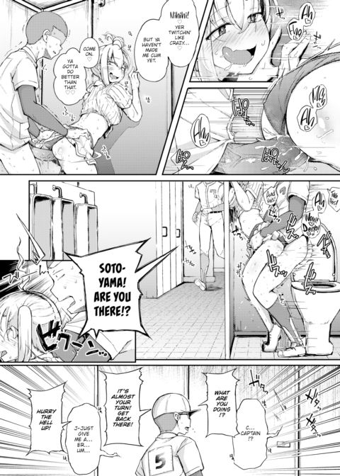 The Summer Demon Chapter 1 page 18