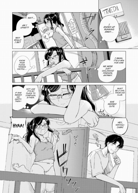 Beyond the Summer Grass Chapter 1 page 2