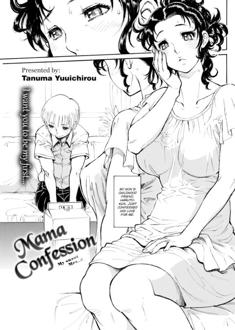 Mama Confession Chapter 1 page 1