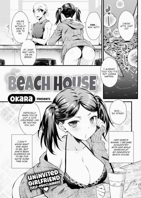Beach House Chapter 1 page 1
