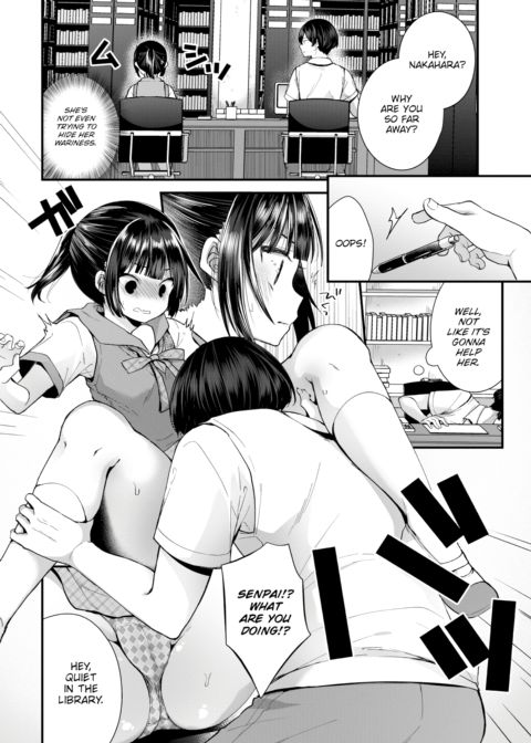 I Found This Plain Girl’s Lewd Account and It Turns Out She’s a Slut!? Ch.4 Chapter 1 page 7