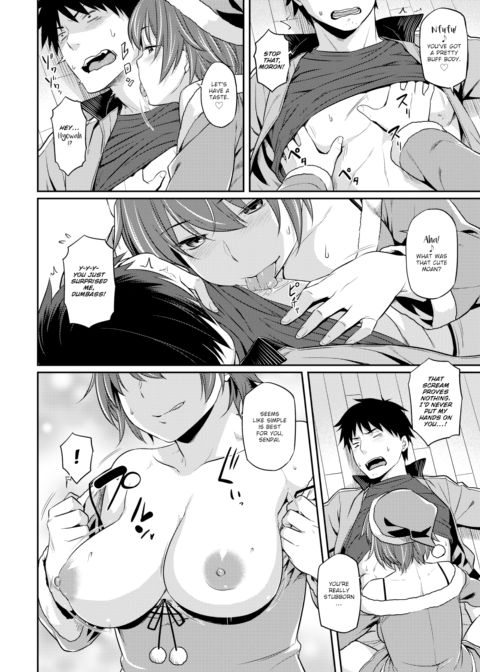Holy Night Sharing Chapter 1 page 6