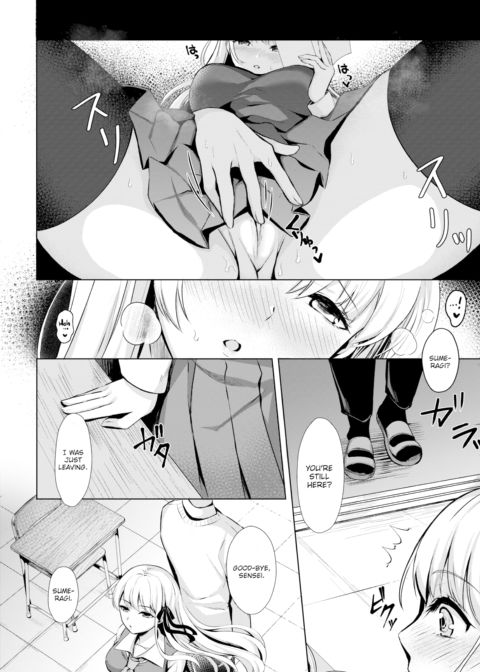Filthy Secret Chapter 1 page 2