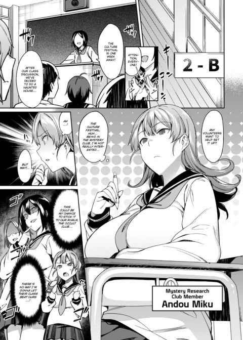 Tentaclass Chapter 1 page 5