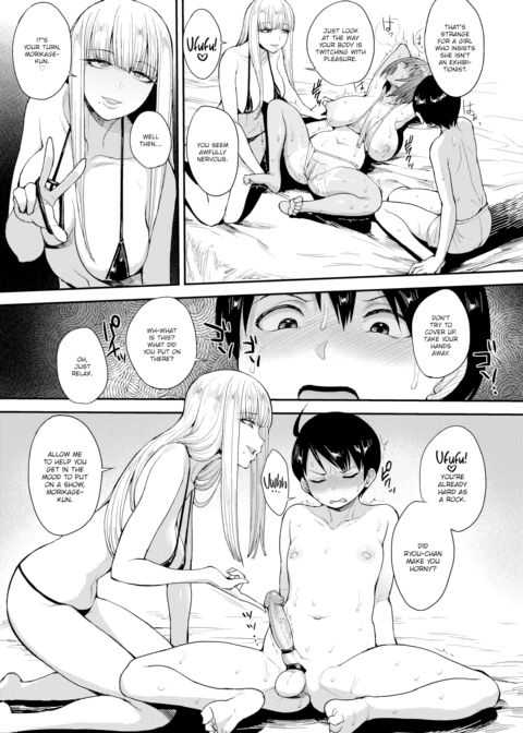 We Broke the Ice! #2 Chapter 1 page 13