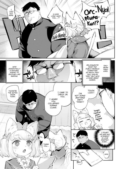 Monster Romance Ch. 4 Chapter 1 page 7