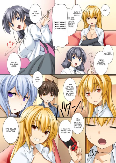 Little Brother Sharing Chapter 1 page 3