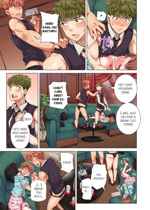 The Dick Pub Volume 4 Chapter 1 page 35