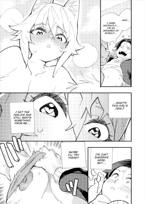 There's No Such Thing as 18+ In This Parallel World! #1 Chapter 1 page 15