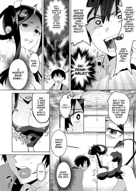 Doing it with Ann the Demon Chapter 1 page 4