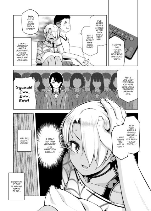 My Brother's So Annoying (He Has No Idea How I Feel!) Chapter 1 page 3