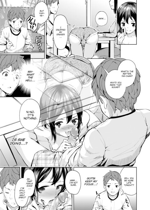 Women are Wolves Too Chapter 1 page 3