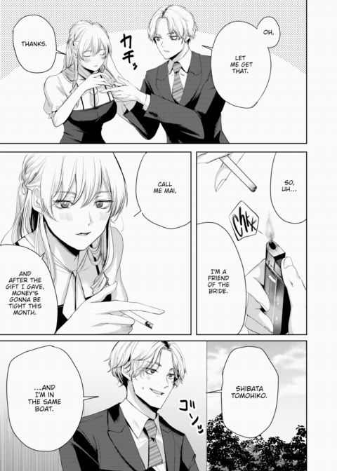 Smoking Increases Your Risk of Love Chapter 1 page 3