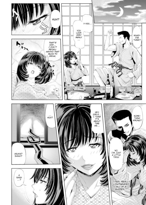 Shukuba Divergence Point Chapter 1 page 6