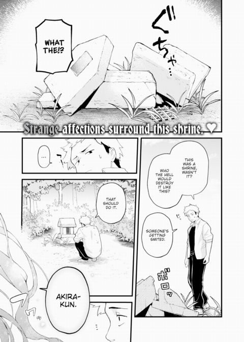 Kanae-chan Would Never Do Such a Thing! Chapter 1 page 1
