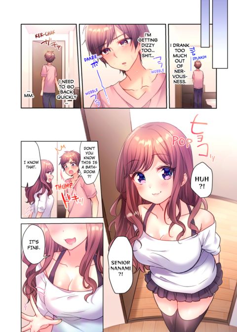 A Virgin Girl in a Sex Club?! Vol.1 Chapter 1 page 32
