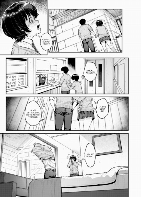 Request For My Gofer Chapter 1 page 21