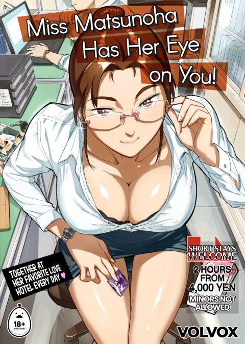 Miss Matsunoha Has Her Eye on You! Chapter 1 page 1