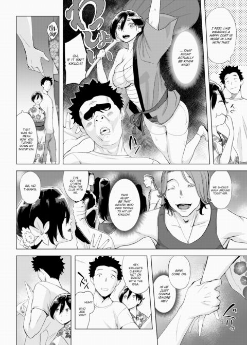 Even + Chapter 1 page 2