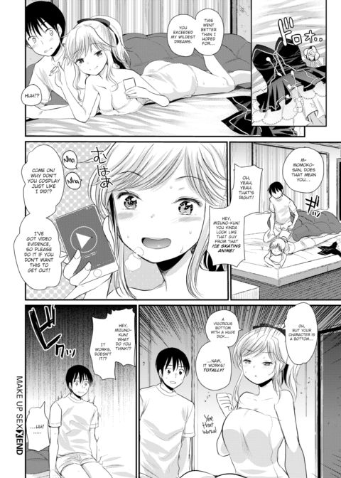 Make Up Sex Chapter 1 page 18