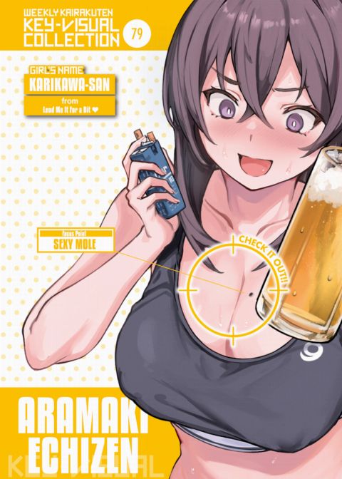 Weekly Kairakuten Key-Visual Collection 79 Chapter 1 page 1