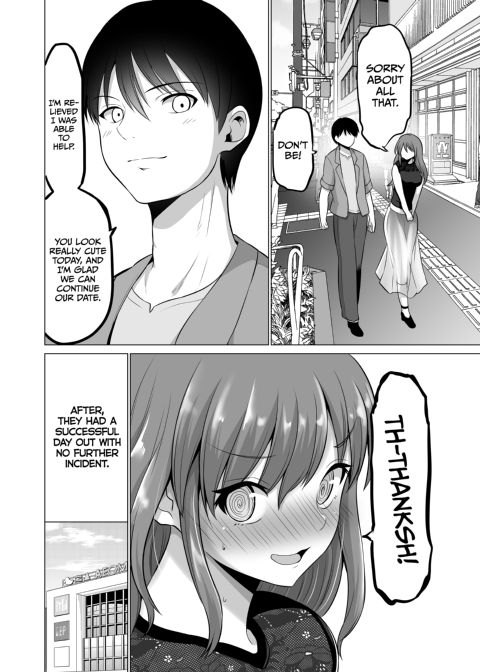 No Guard Wife 17 Chapter 1 page 19