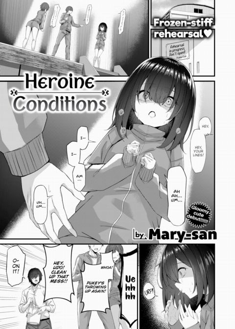 Heroine Conditions Chapter 1 page 1