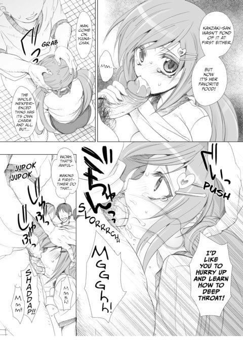 School in the Spring of Youth! Omnibus Vol. 1 Chapter 1 page 42