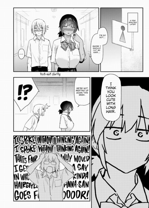 Anna-san Can't Get Enough #2 Chapter 1 page 16