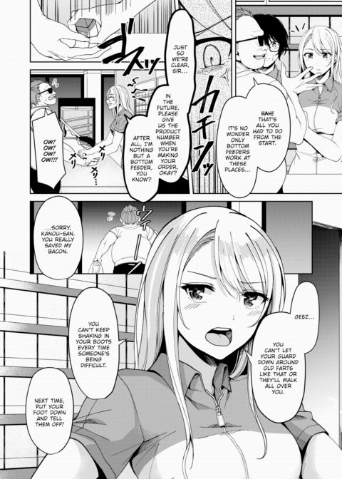 Happening ❤ Score Chapter 1 page 2