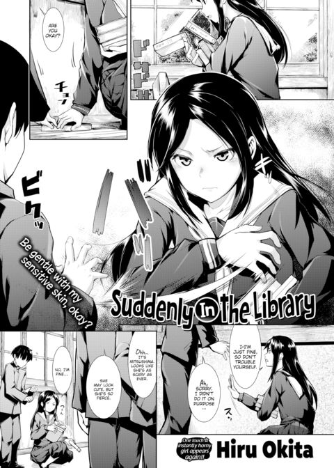 Suddenly in the Library Chapter 1 page 1