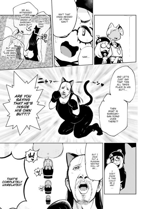 Shirizaki Anal Online ~Part 2~ Chapter 1 page 3
