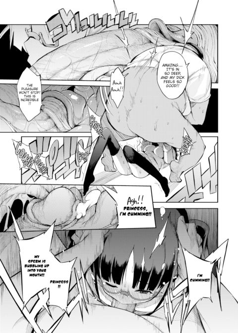 Excursion Day 99 ~Virgin Drift Princess~ Chapter 1 page 11