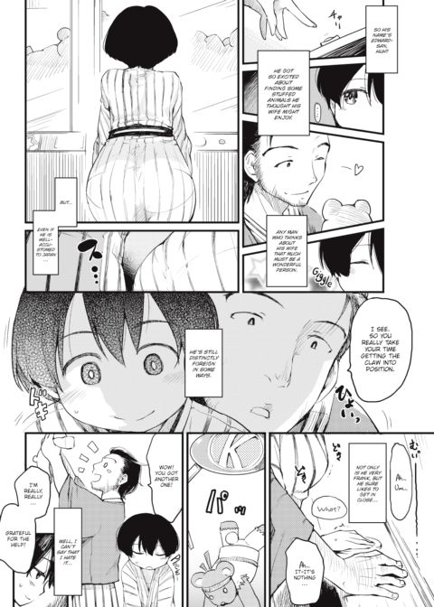 Mixed Bath Side Story ♨ Chapter 1 page 4